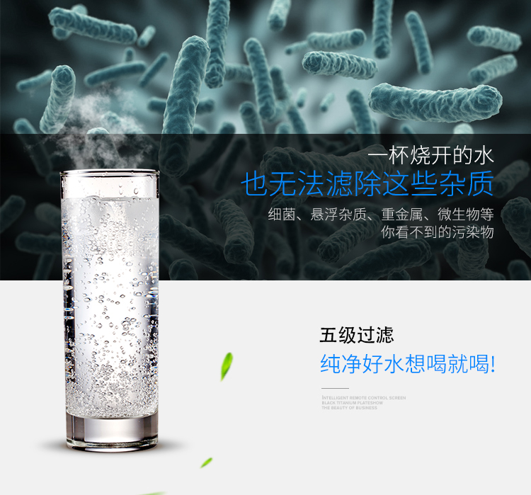 上海直饮水机需要怎么清洗维护保养